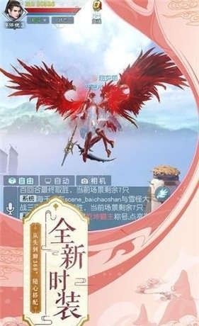 劍來悍刀行