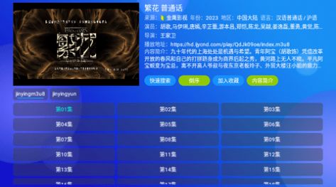 微風(fēng)寶盒