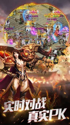 傳世歸來(lái)最新版