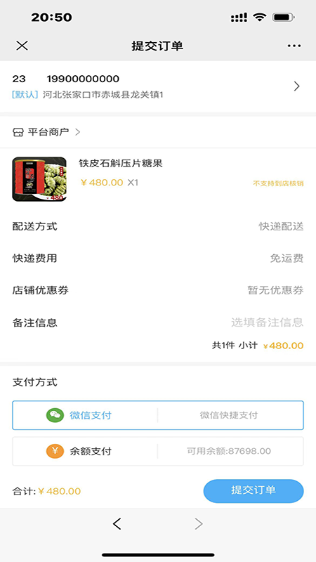 匯小豬