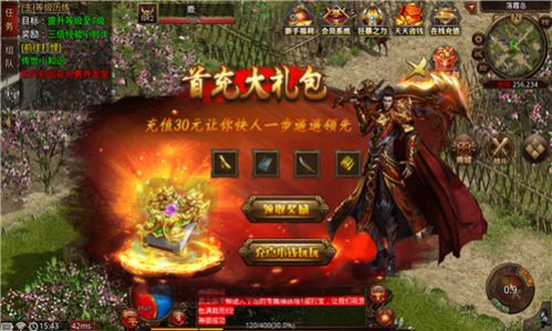 封神傳世