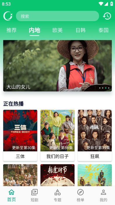 小河視頻