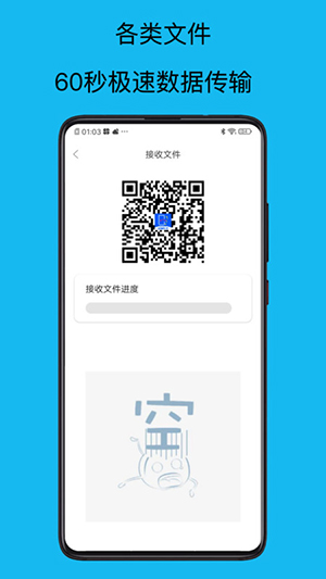 轉移到新機