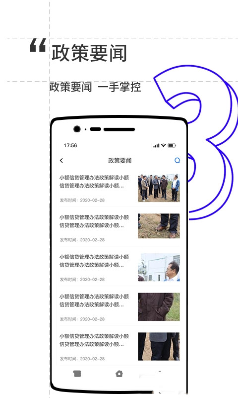 數字金秀
