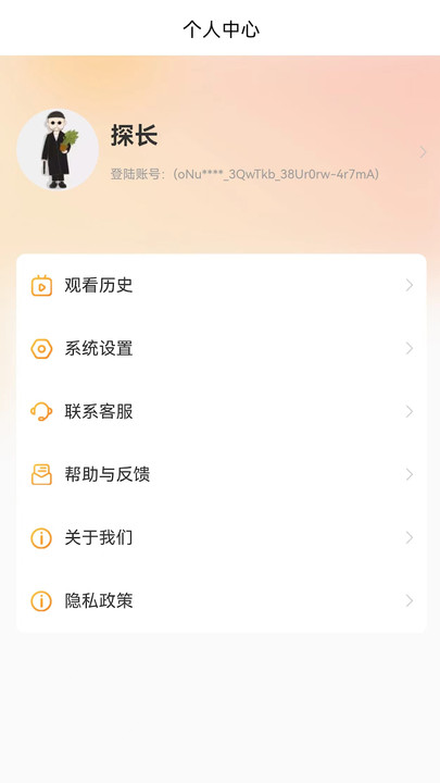 天美劇場