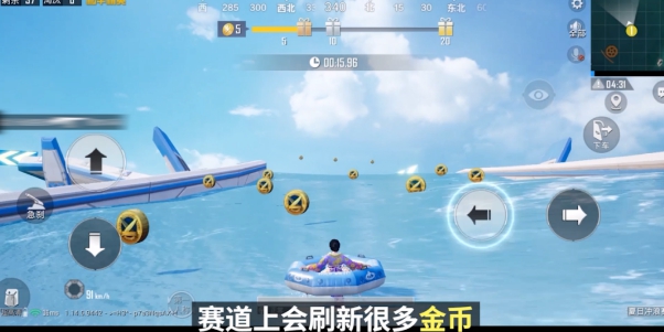 《和平精英》夏日沖浪賽模式解析
