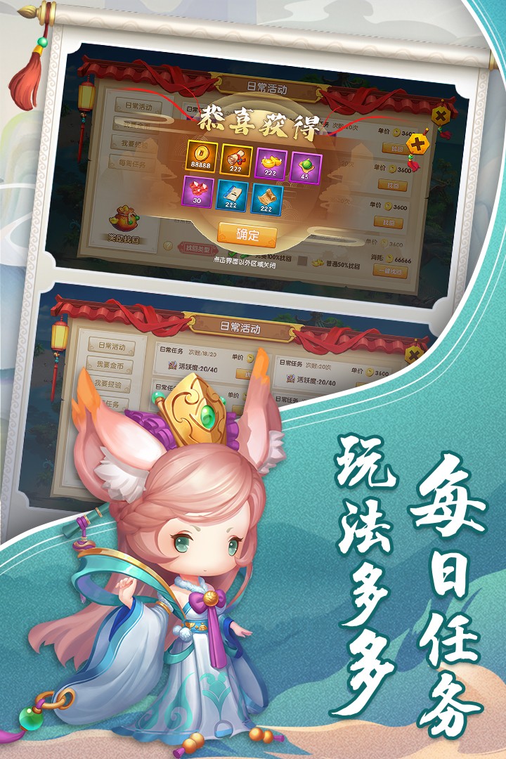 放置悟空傳