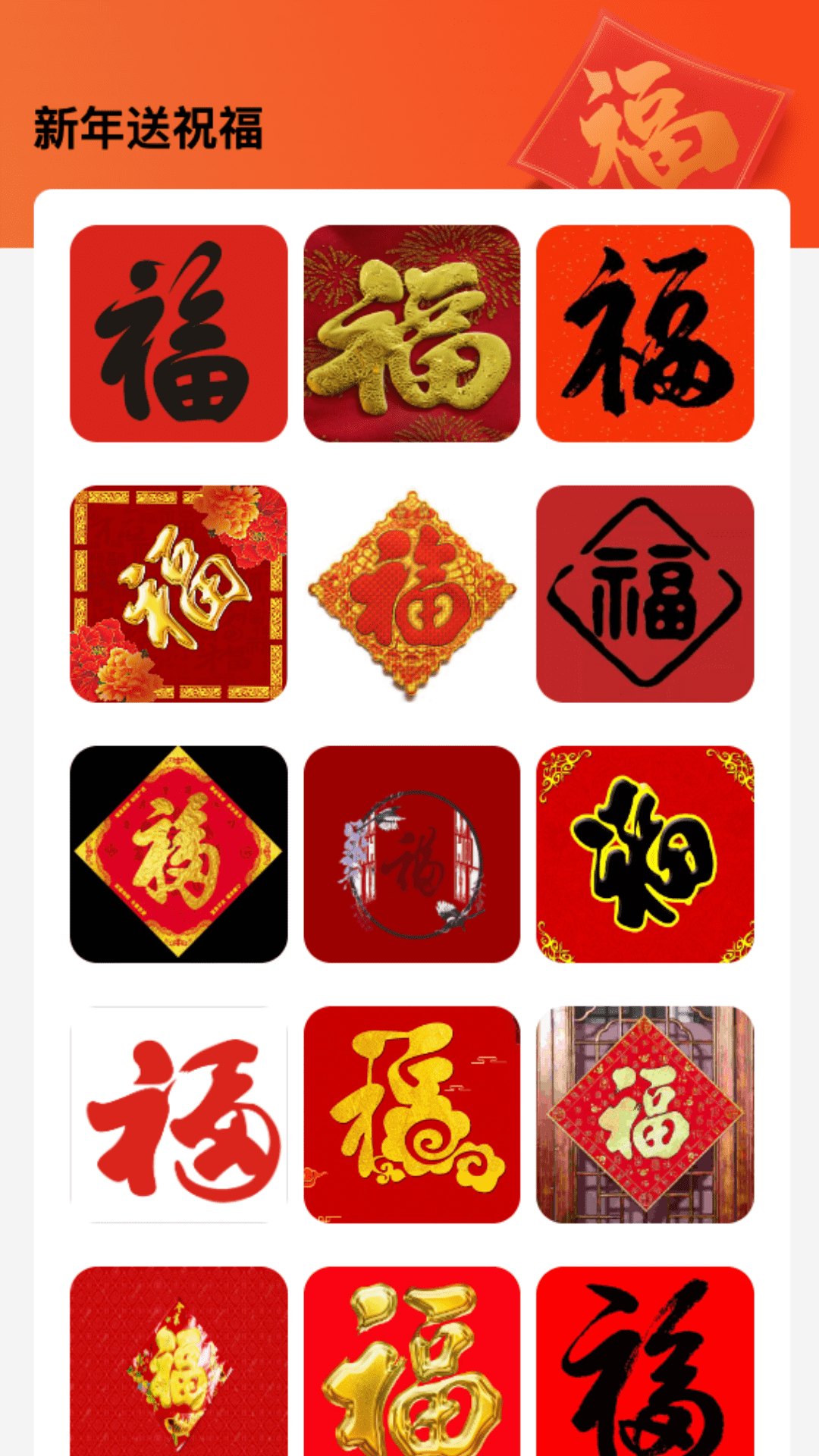 WiFi來福
