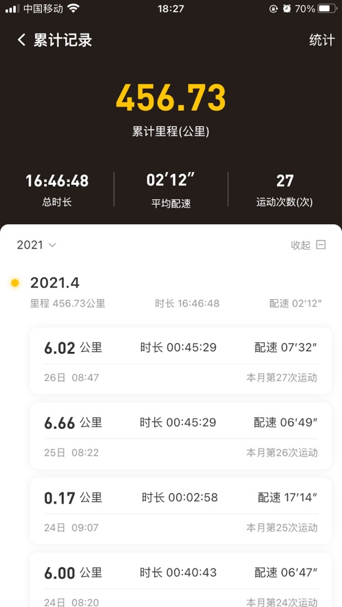 趣動(dòng)運(yùn)動(dòng)
