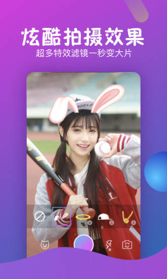 秒拍去水印版