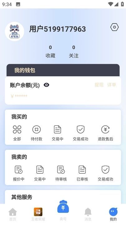 麥號熊