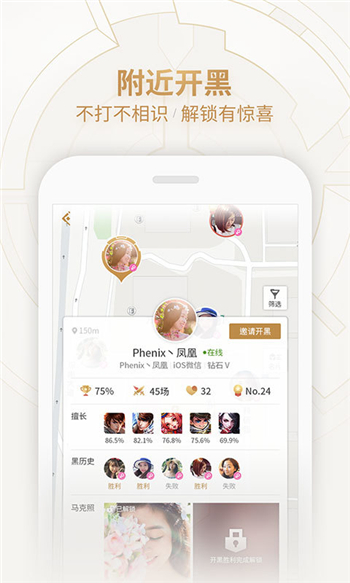 王者营地2021最新版