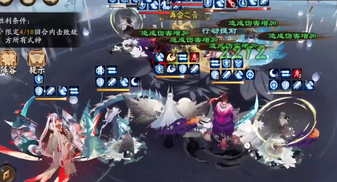 《陰陽師》殘局得勝第一天鬼鎖狩通關(guān)攻略分享