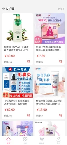 臻品優(yōu)購(gòu)