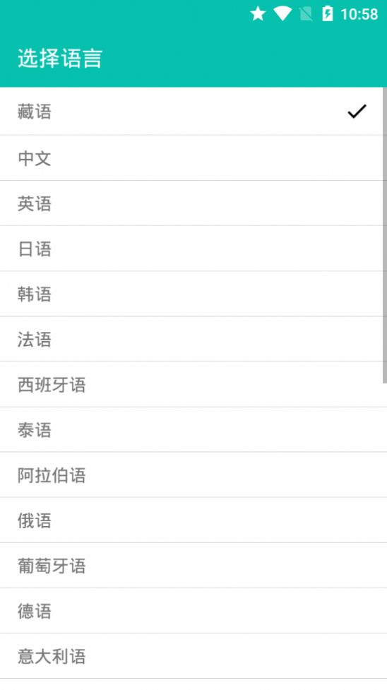 多語(yǔ)種互譯