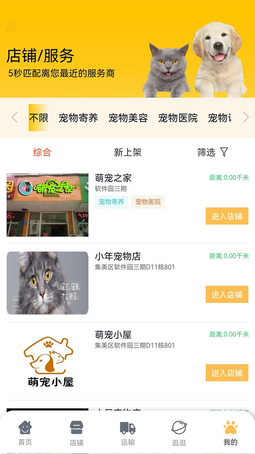 寵易優(yōu)