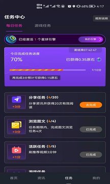 優樂星球