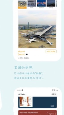 好思詞典