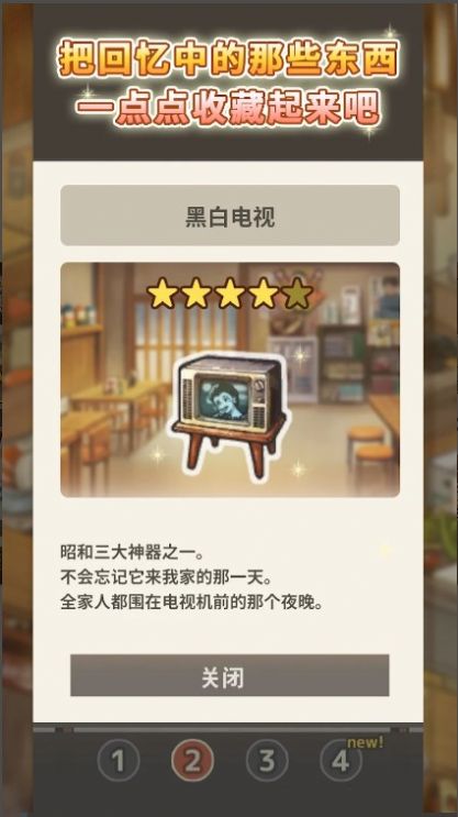 懷念的食堂故事