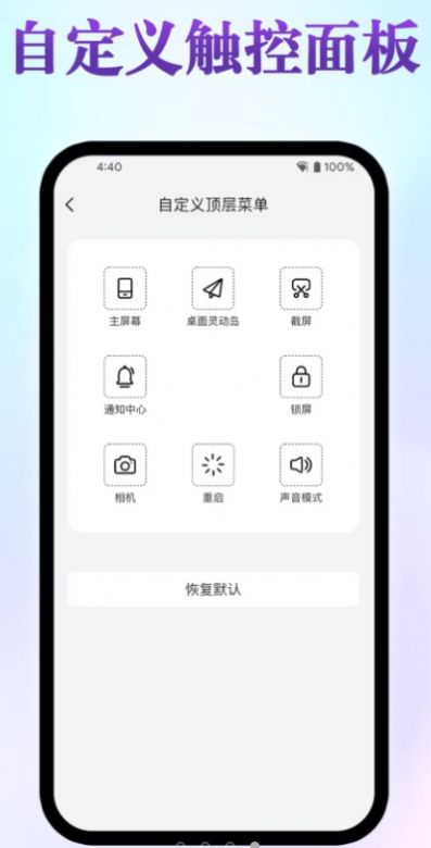 桌面靈動(dòng)島