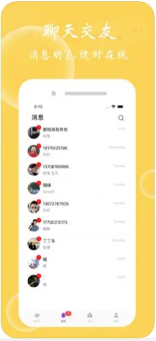 玫瑰之戀