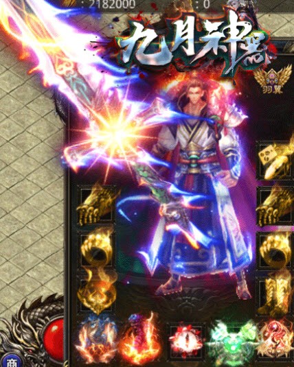 三王玖月神器