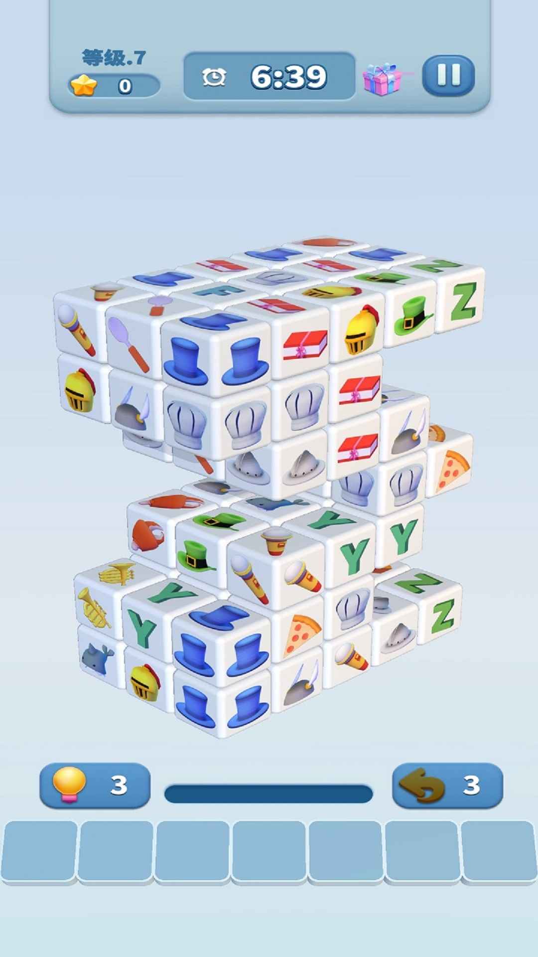 我愛消方塊3D