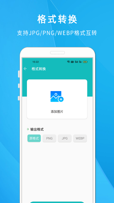 照片尺寸壓縮大師
