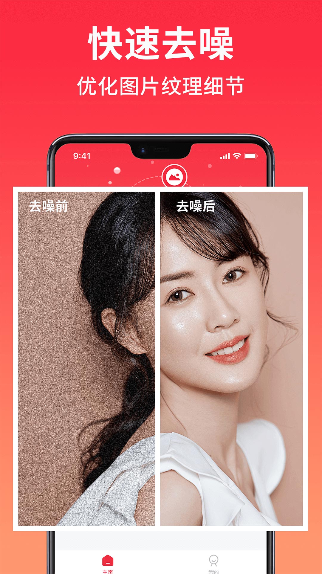 小紅圖素材
