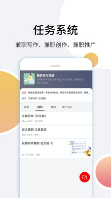 里德筆記