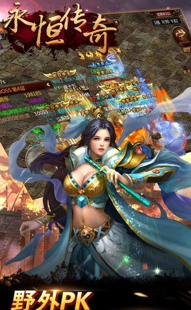 永恒傳奇1.76