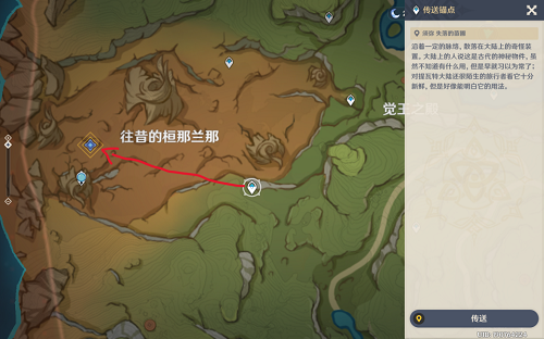 《原神》森林會(huì)記住一切任務(wù)攻略