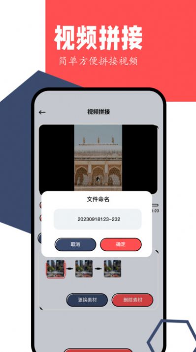 Vidhub視頻