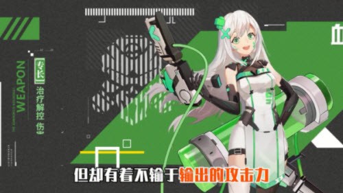 異世契約