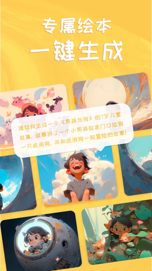 萌鴨繪本