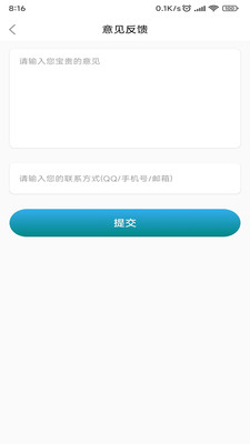 樂愛旅游