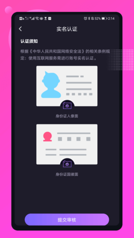 媚顏