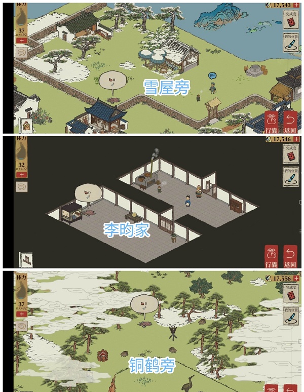 《江南百景圖》休寧龍舞寶箱鑰匙位置大全