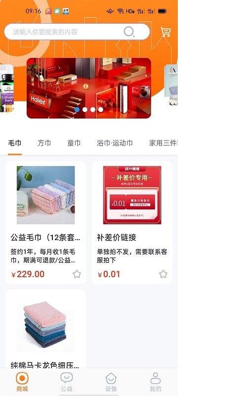楓葉暖暖