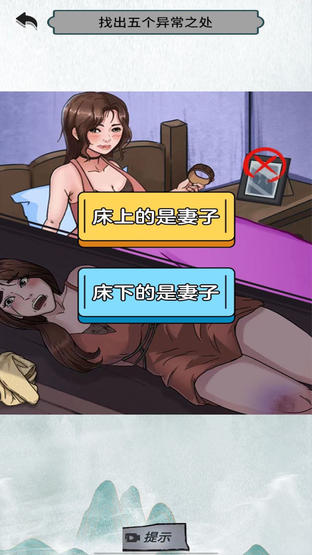 猜不到的結(jié)局