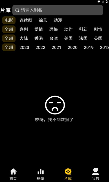 小鴨短劇