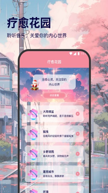 極光網絡精靈