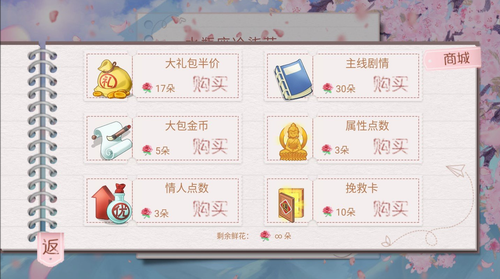模擬天朝人生破解版