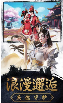 傲世诸天无限元宝仙玉版