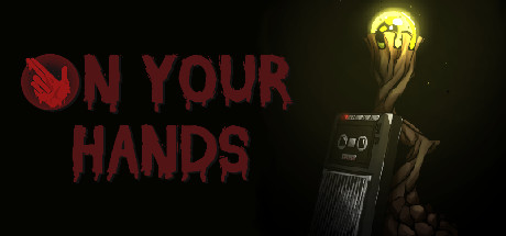 在你手上（On Your Hands）
