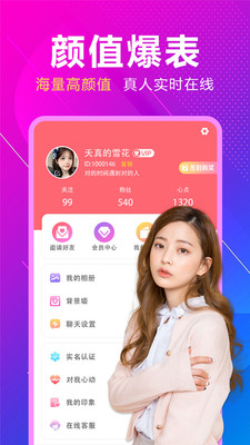 附近來(lái)相伴