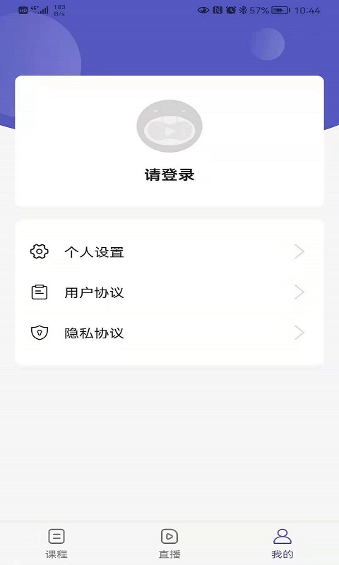 申友網(wǎng)課