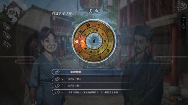 活俠傳