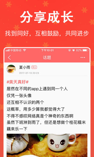 美食天下菜譜大全