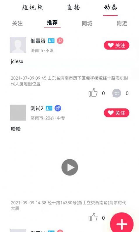 暗洱有約